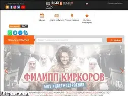 Sites similar to biletkartina.tv