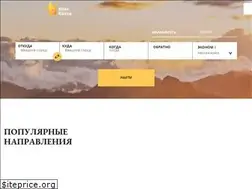 Sites similar to biletkassa.ru