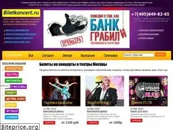 Sites similar to biletkoncert.ru
