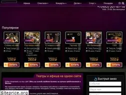 Sites similar to biletluxury.ru