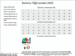 Sites similar to biletpdd.online