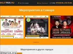 Sites similar to biletrus.ru