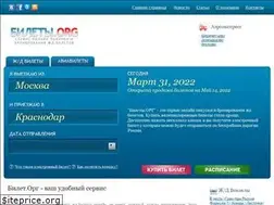 Sites similar to bilets.org
