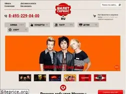 Sites similar to biletservis.ru