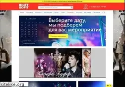 Sites similar to biletsofit.ru
