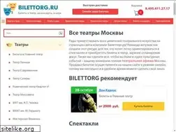 Sites similar to bilettorg.ru