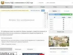 Sites similar to bilety-pdd.com