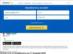 Sites similar to biletyplus.ua
