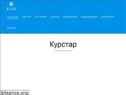 Sites similar to bilge.kz