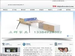 Sites similar to bilgiselicocukevi.com
