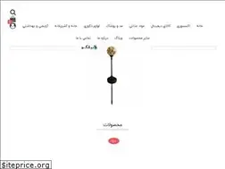 Sites similar to bilgo.ir