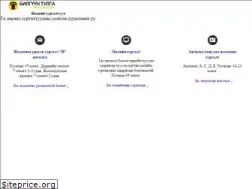 Sites similar to bilguuntulga.com