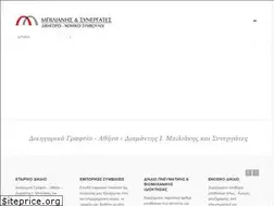 Sites similar to bilianis.eu