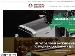 Sites similar to biliard-expert.ru