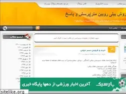 Sites similar to bilicheck.blogfa.com