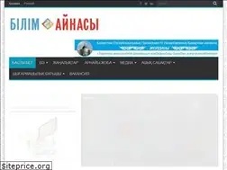 Sites similar to bilimainasy.kz