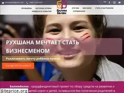 Sites similar to bilimbelek.kg