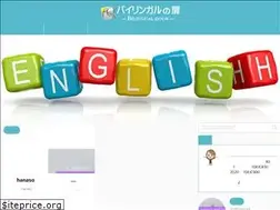 Sites similar to bilingual-door.com