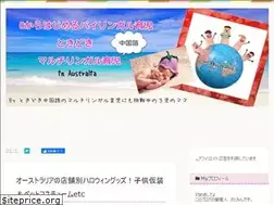 Sites similar to bilingual-ikuji.com