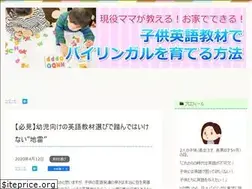 Sites similar to bilingual-kodomoeigo.com