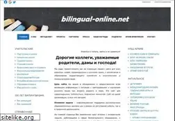 Sites similar to bilingual-online.net