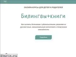 Sites similar to bilingviplus.com