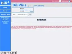 Sites similar to biliplus.com