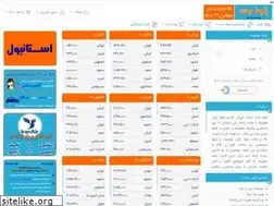Sites similar to bilitjet.com