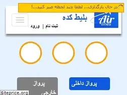 Sites similar to bilitkade.com