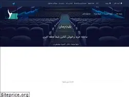 Sites similar to bilitresan.com
