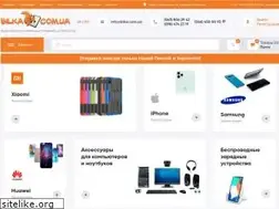 Sites similar to bilka.com.ua
