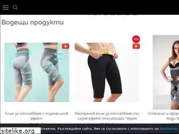 Sites similar to bilko.bg