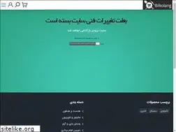 Sites similar to bilkolang.ir