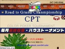 Sites similar to bill-color.com