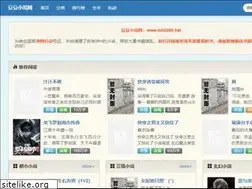 Sites similar to bill3000.net