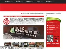 Sites similar to billboard.com.tw