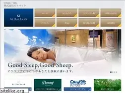Sites similar to billerbeck.co.jp