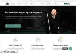 Sites similar to billi-ard.ru