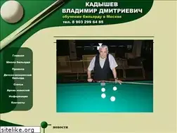 Sites similar to billiard-msk.ru