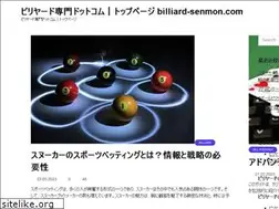 Sites similar to billiard-senmon.com