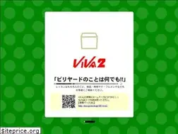 Sites similar to billiard-viva2.com