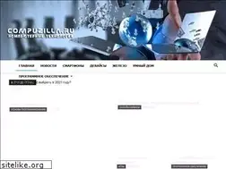 Sites similar to billiard-zl.ru