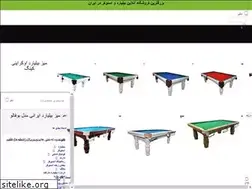 Sites similar to billiard.market
