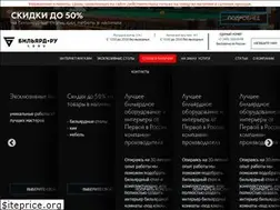 Sites similar to billiard.ru