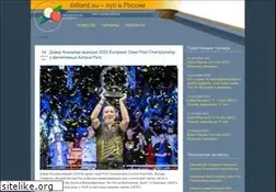 Sites similar to billiard.su