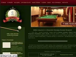 Sites similar to billiardacademy.ru