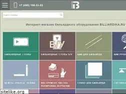 Sites similar to billiardika.ru