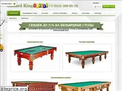 Sites similar to billiardking.ru