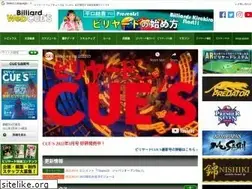Sites similar to billiards-cues.jp