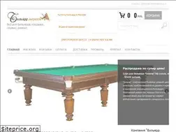 Sites similar to billiards-market.ru